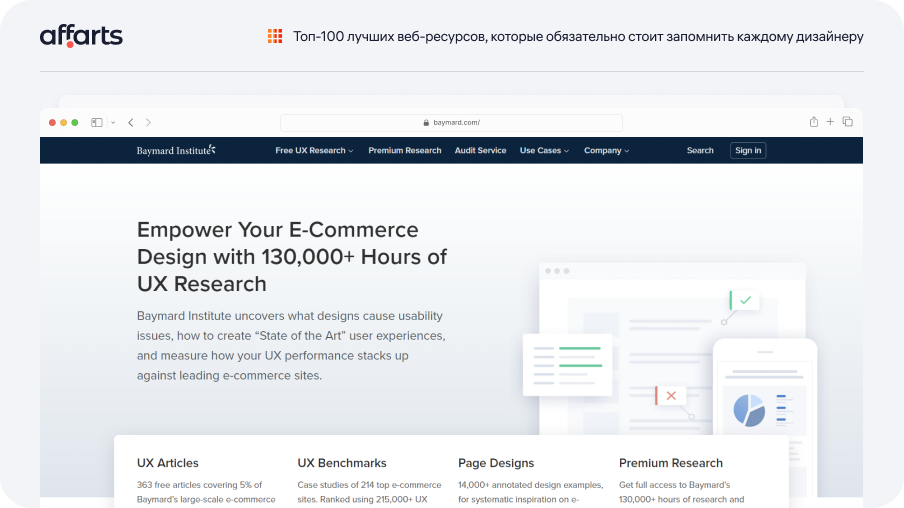 The Current State Of E-Commerce Search — Smashing Magazine