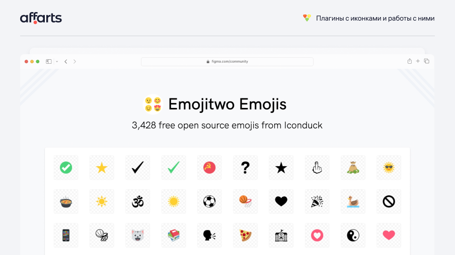 Emojitwo Emojis by Iconduck