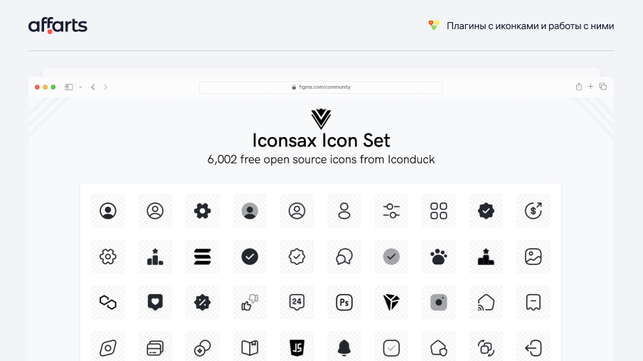 Iconsax Icon Set